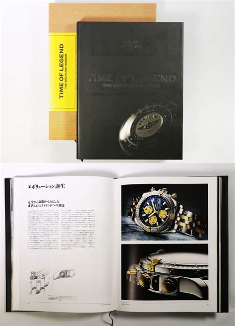 Breitling Insider Magazine 